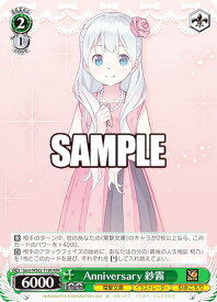 card531376-series402635-rarity557086