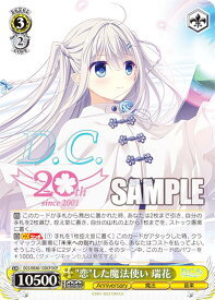 card531395-series402629-rarity575061