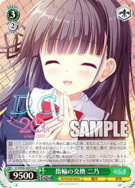 card531421-series402684-rarity575061
