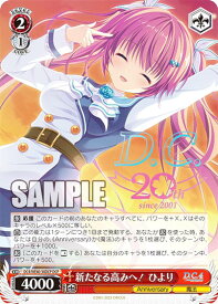 card531424-series402684-rarity575061