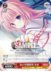 card531427-series402684-rarity559585