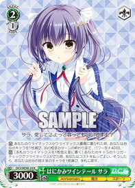 card531452-series402709-rarity559585