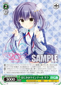 card531452-series402709-rarity575061