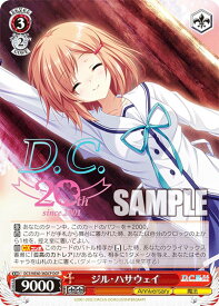 card531458-series402709-rarity575061