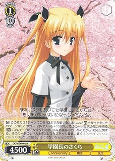 card_531508_series_402734_rarity_559585_