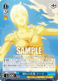 card531525-series402759-rarity559585