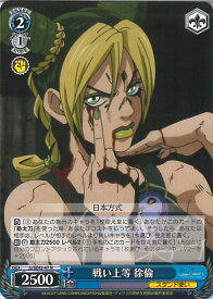 card531527-series402759-rarity559585