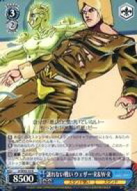 card531540-series402759-rarity559585