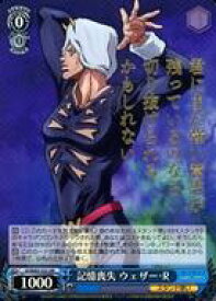 card531545-series402759-rarity575191