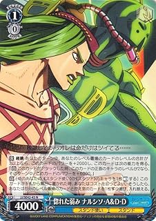 card531567-series402759-rarity559585