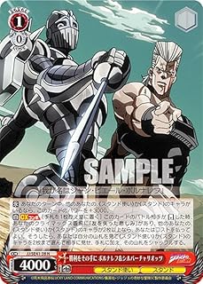 card531679-series402898-rarity559585