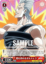 card531684-series402898-rarity559585