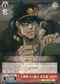 card531688-series402898-rarity559585