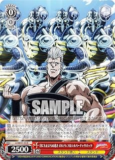 card531670-series402898-rarity559585