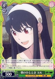 card531748-series403026-rarity557136