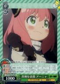 card531749-series403026-rarity557136