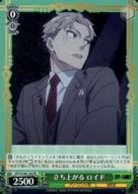 card531750-series403026-rarity557136