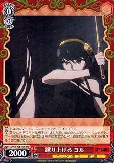 card531751-series403026-rarity557136