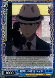 card531752-series403026-rarity557136