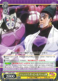 card531759-series402898-rarity559585