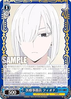 card531770-series403026-rarity557285