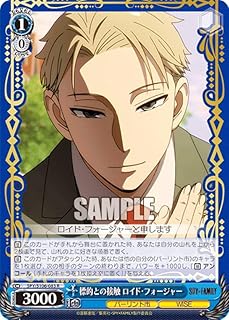 card531772-series403026-rarity557285