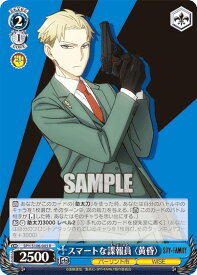 card531776-series403026-rarity557285