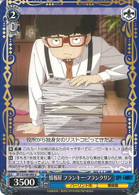 card531782-series403026-rarity557246