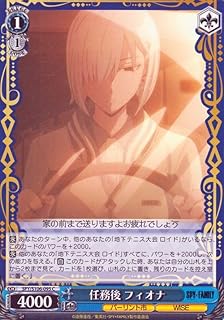 card531788-series403026-rarity557243