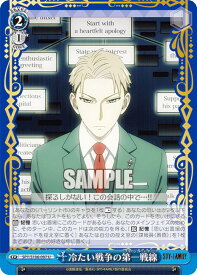 card531793-series403026-rarity557246