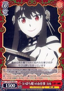 card531810-series403026-rarity557243