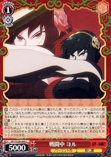 card531811-series403026-rarity557243