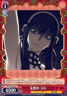 card531812-series403026-rarity557243