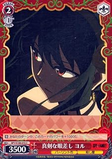 card531814-series403026-rarity557243