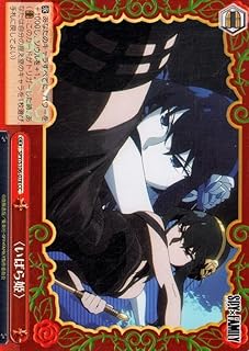 card531822-series403026-rarity557252
