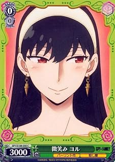 card531830-series403026-rarity557243