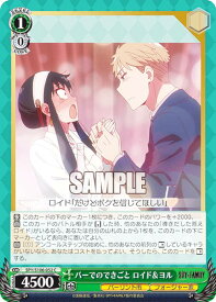 card531832-series403026-rarity557243