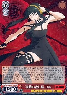 card531843-series403026-rarity557275