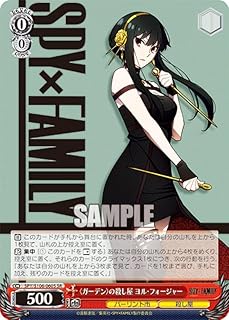 card531847-series403026-rarity557104
