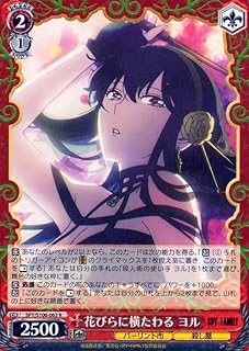 card531853-series403026-rarity557285