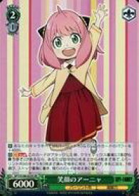 card531855-series403026-rarity557104