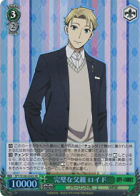 card531857-series403026-rarity557104