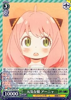 card531859-series403026-rarity557285
