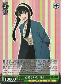 card531861-series403026-rarity557104