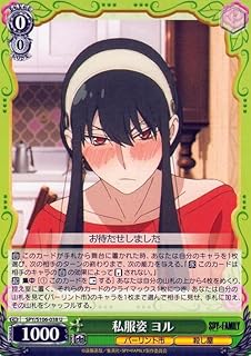 card531865-series403026-rarity557246