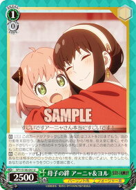 card531868-series403026-rarity557246