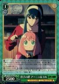 card531868-series403026-rarity557104
