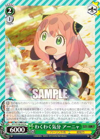 card531871-series403026-rarity557246