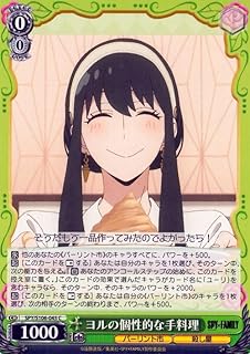 card531875-series403026-rarity557243