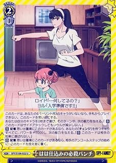card531885-series403026-rarity557246